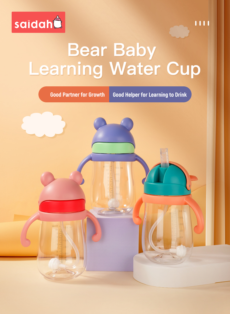 Bear Water Cup (1)