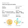 Petal Grip Baby Teether Ball - Soothing, Sensory Chew Toy with Easy Hold (BPA-Free)