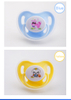 Custom Printed Orthodontic Pacifier & Teether | BPA-Free Food Grade Silicone | EN1400 Certified | 0-24M Infant Mood Soothing
